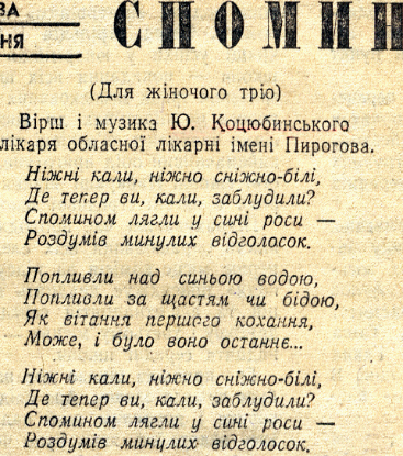 https://new.vnmu.edu.ua/storage/department/29/lNdUXzpzRi614jK9iFsqLwGmZb0UbddxQosiJCHm.png