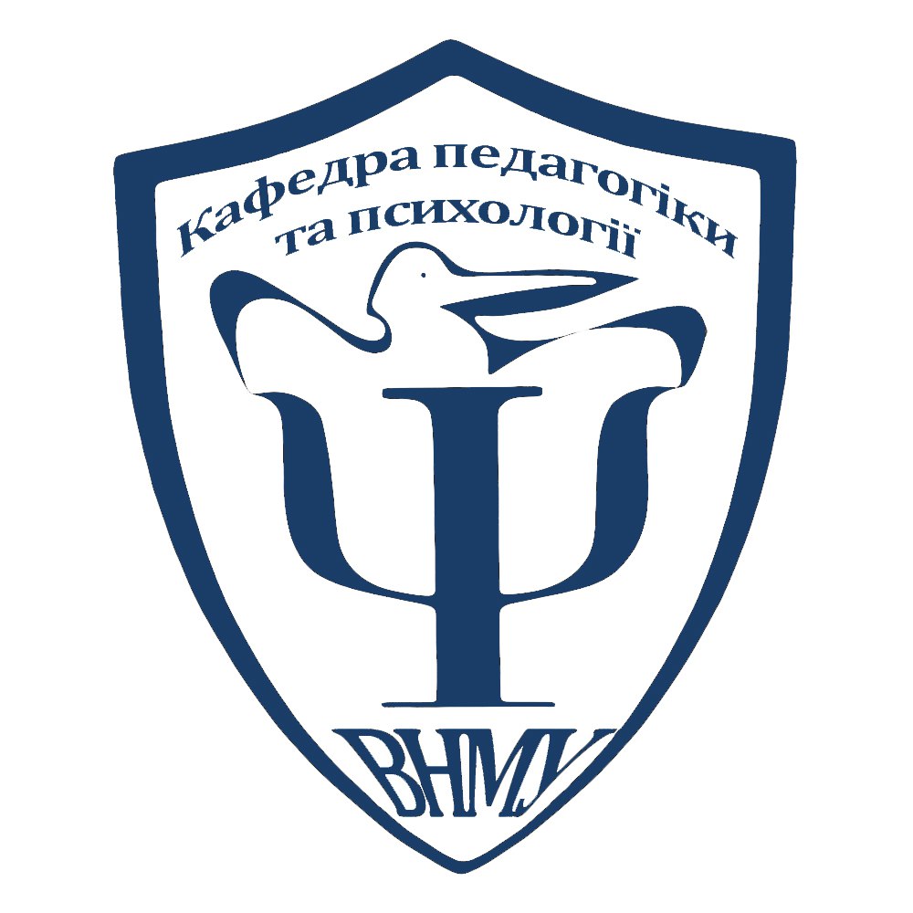 Кафедра педагогіки та психології