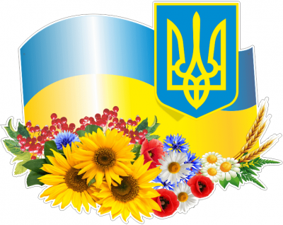 Кафедра українознавства